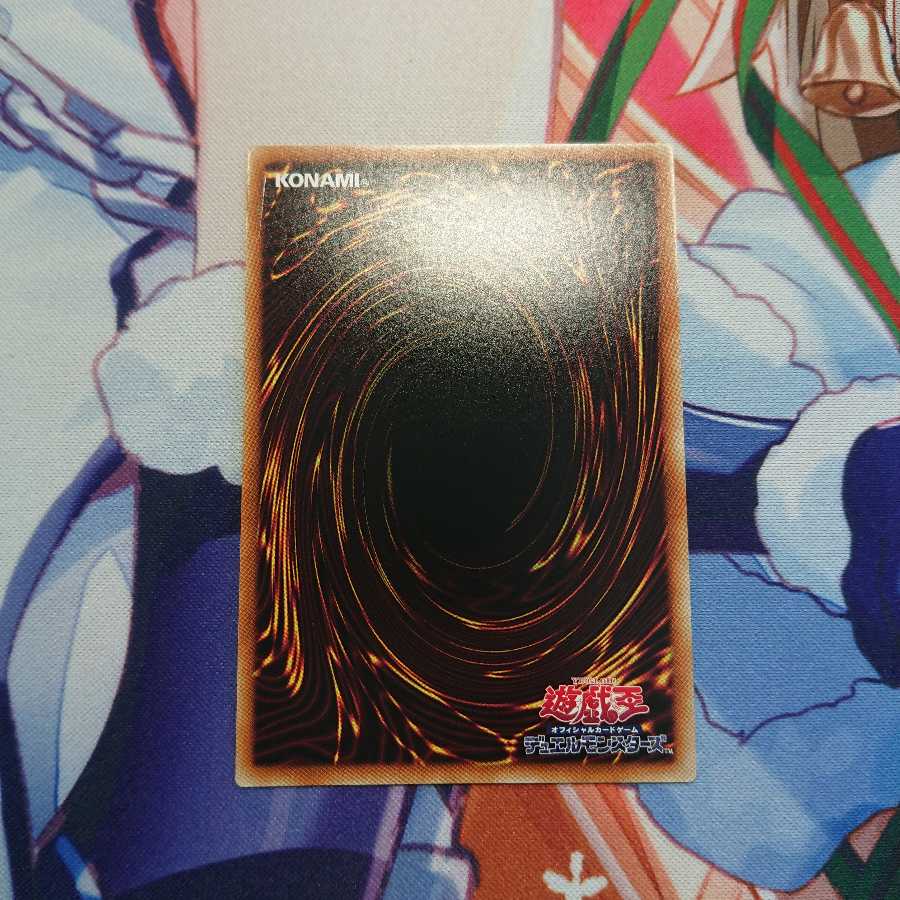 マドルチェ・プディンセス・ショコ・ア・ラ・モード