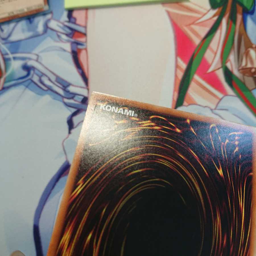 マドルチェ・プディンセス・ショコ・ア・ラ・モード