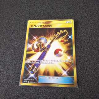 スイレンのつりざお