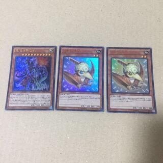 究極伝導恐獣、プチラノドン