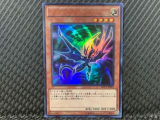 【ぽぽたん】遊戯王 2286 アサルトワイバーン ウルトラ