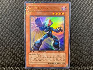 Popotan] Yu-Gi-Oh! 2285 Genex Ally Duradark Ultra