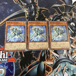 竜魔導の守護者