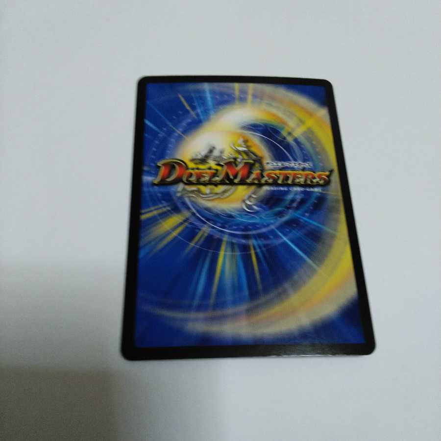 暴走龍 5000GT VIC