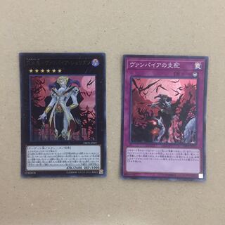 交血鬼-ヴァンパイア・シェリダン、ヴァンパイアの支配