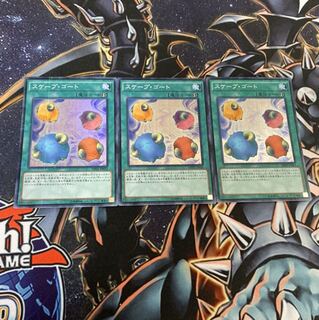 スケープゴート