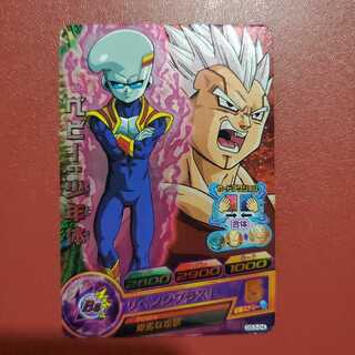 GS3-04 Baby: Shonen-tai
