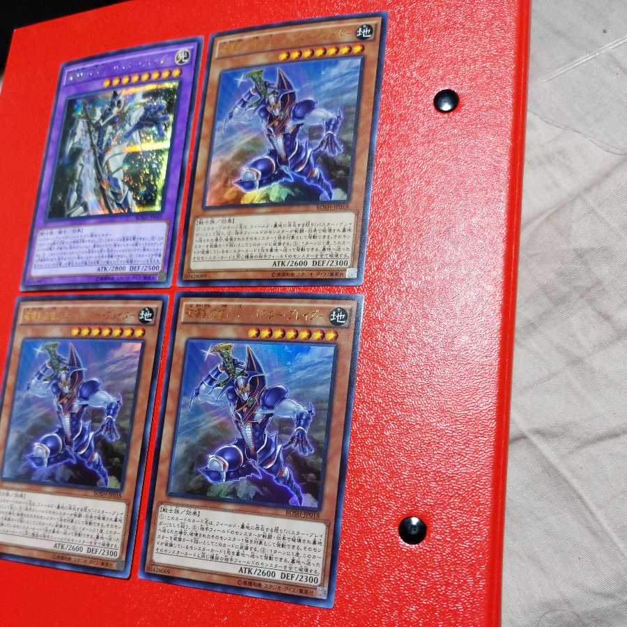 竜破壊の剣士-バスター・ブレイダー シークレットレア