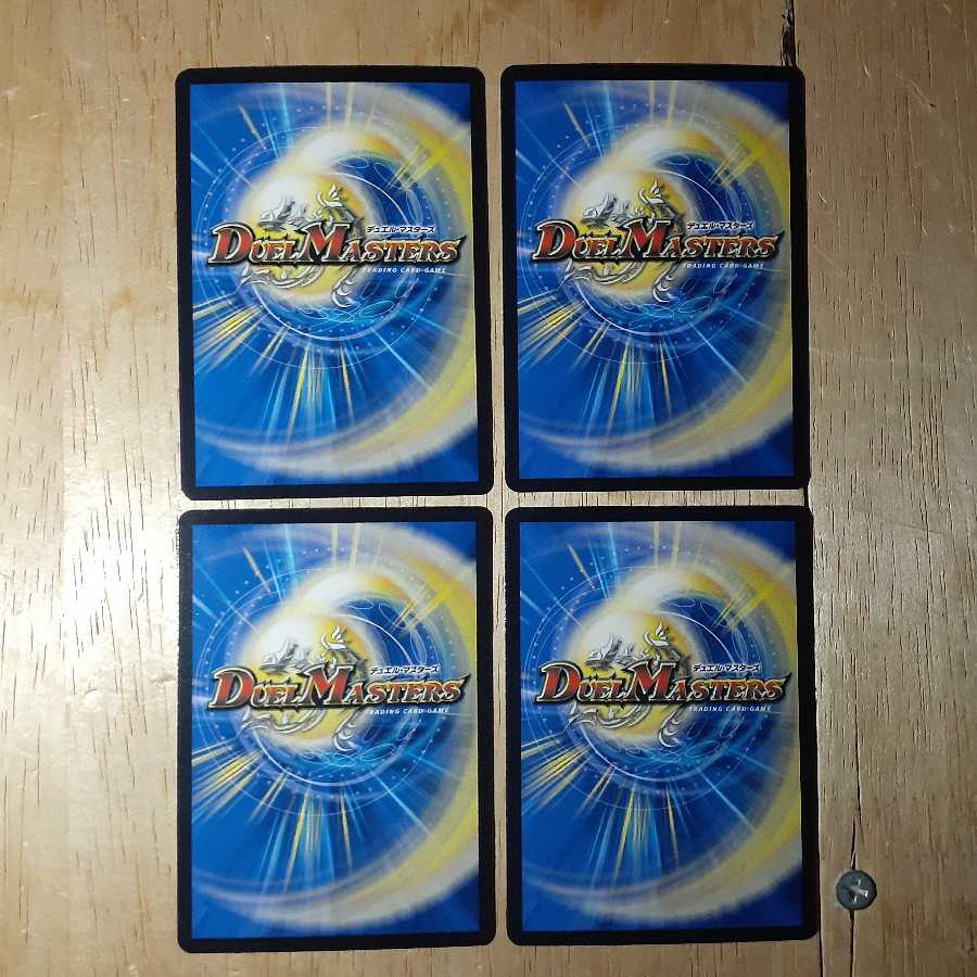 Zero Hell King Secret ZERO x STRIKE 4-card set