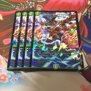 ジョラゴンオーバーロード