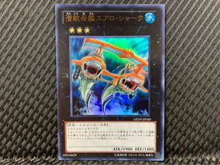Popotan] Yu-Gi-Oh 2300 Submersible Carrier Aero Shark Ultra