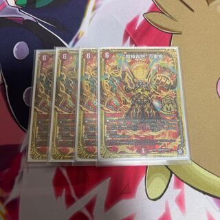 “魔神轟怒”万軍投