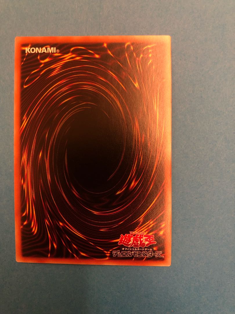 禁じられた一滴 プリズマティックシークレットレア