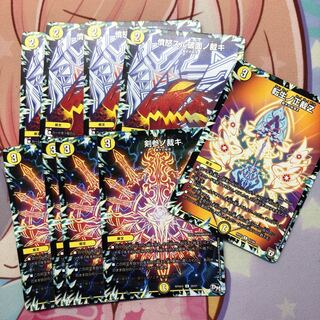 憤怒スル破面ノ裁キ、剣参ノ裁キ　4枚