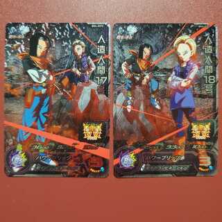 BM4-ZCP2  BM4-ZCP3 人造人間17号 18号