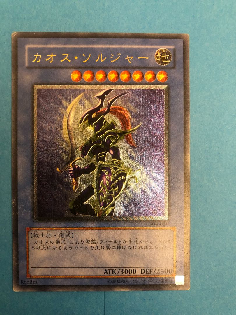 Black Luster Soldier Relief