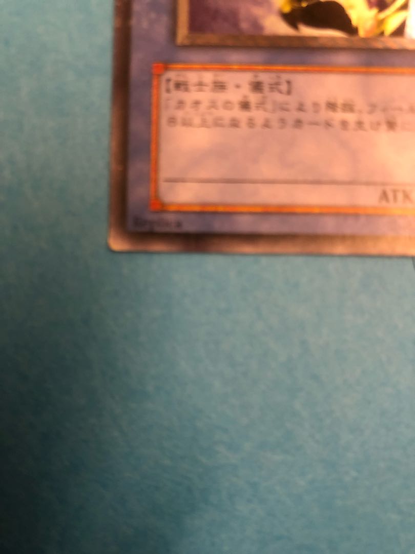 Black Luster Soldier Relief