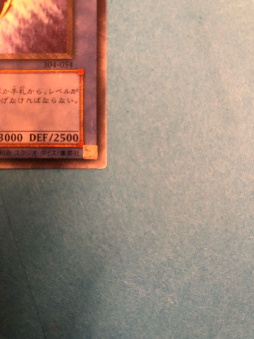 Black Luster Soldier Relief