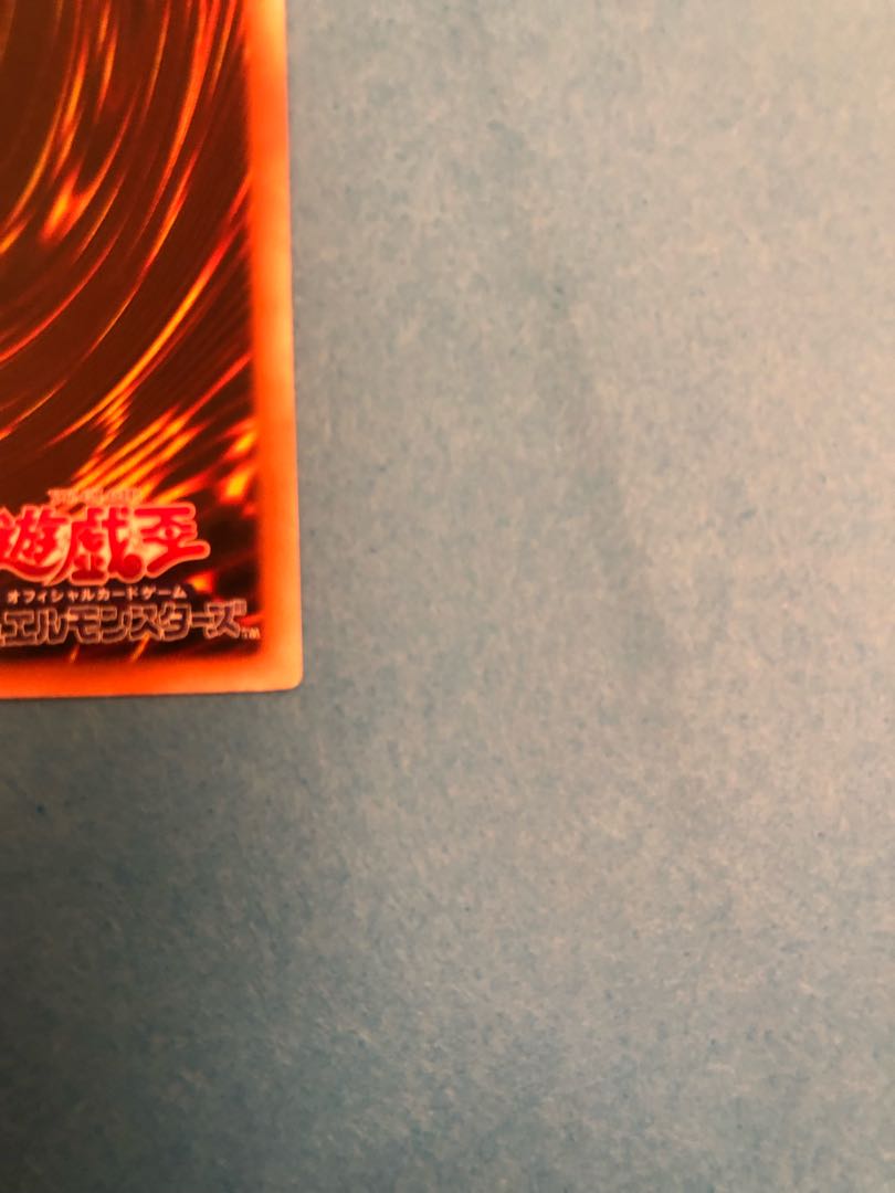 Black Luster Soldier Relief