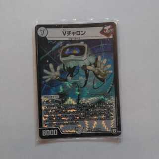 The word on the street is v-chalon.