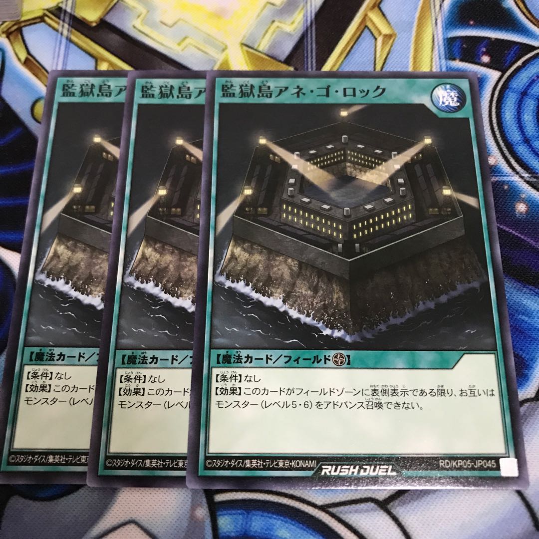 監獄島アネ・ゴ・ロック ノーマル Hulu 1847