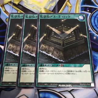 監獄島アネ・ゴ・ロック　ノーマル　Hulu 1847