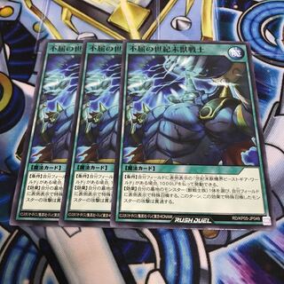 不屈の世紀末獣戦士　ノーマル　Hulu 1850