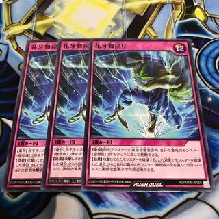 花牙舞戻り　ノーマル　Hulu 1866