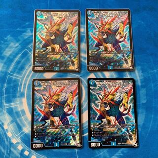 絶海の虎将　ティガウォック　4枚