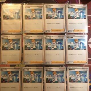 博士の研究 12枚セット