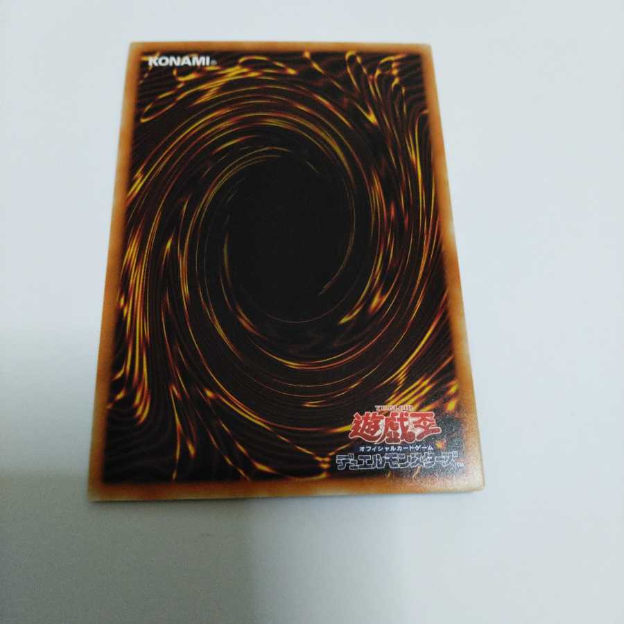 マジシャンズ・サルベーション ウルトラレア