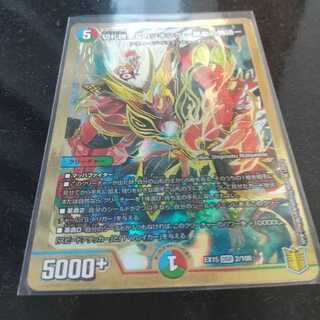 切札勝太&カツキング -熱血の物語- DSR