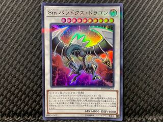 Popotan] Yu-Gi-Oh! 2306 Malefic Paradox Dragon Super
