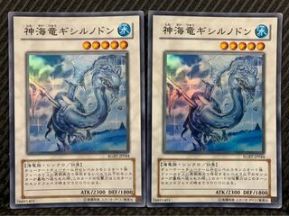 【ぽぽたん】遊戯王 2304 神海竜ギシルノドン 2枚 スーパー