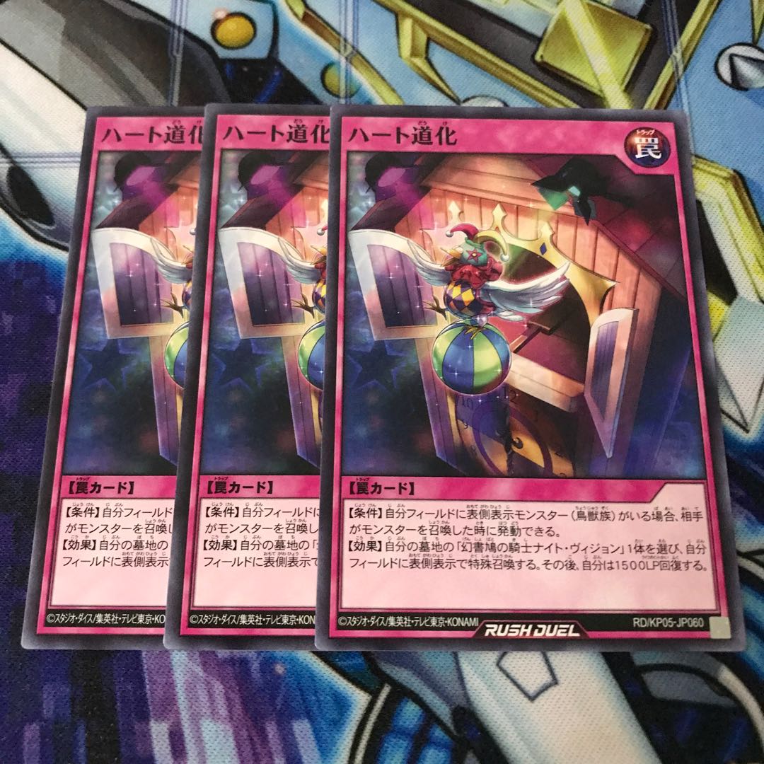 ハート道化 ノーマル Hulu 1870