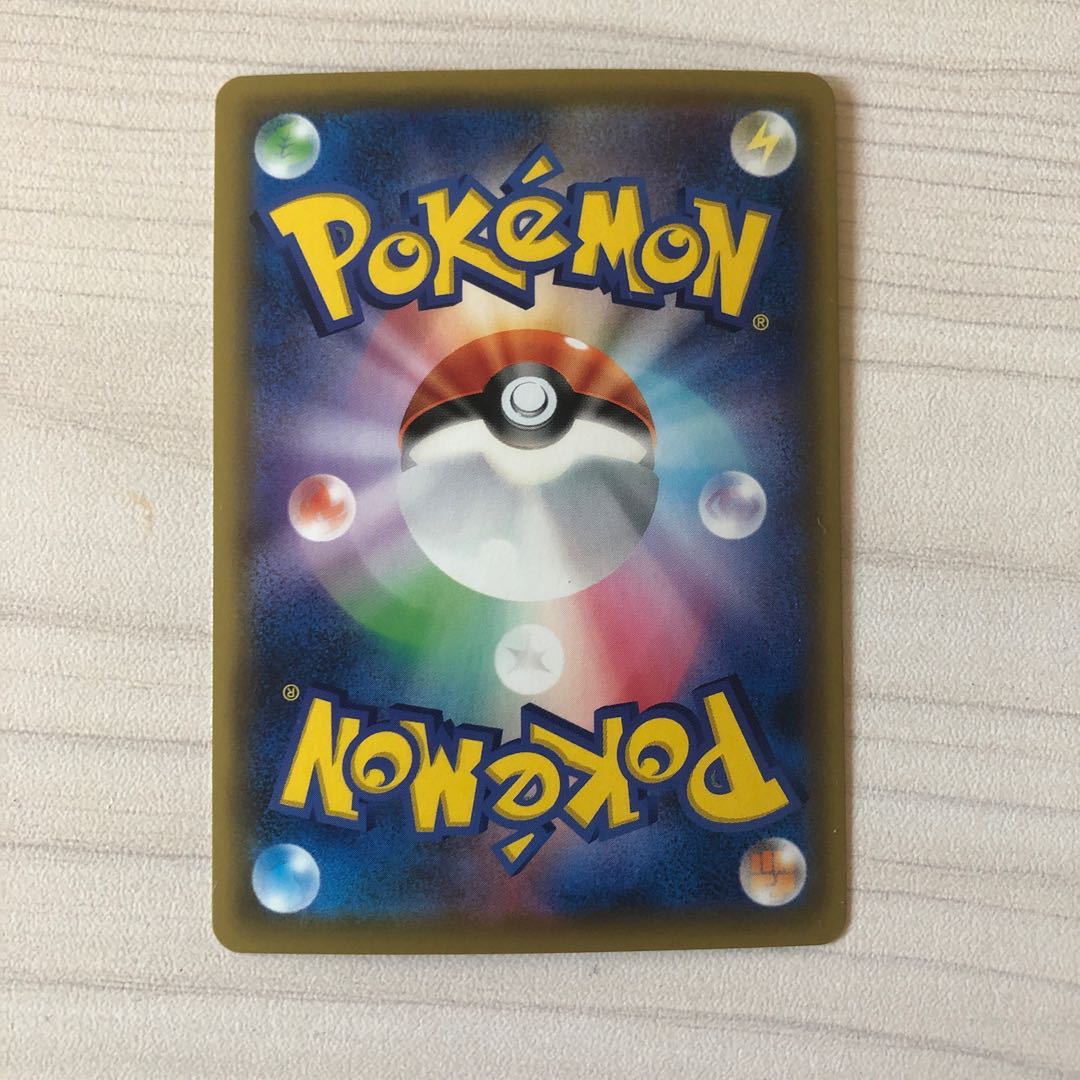 レシラム&ゼクロムGX HR