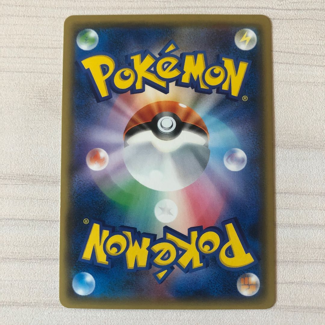 桜アフロのピカチュウ