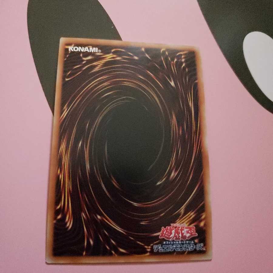 ライトニング・ストーム スーパーレア