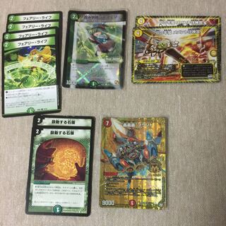 青赤緑ミッツァイルデッキパーツ