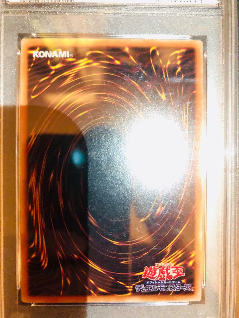 PSA10 閃刀姫トークン ウルトラ