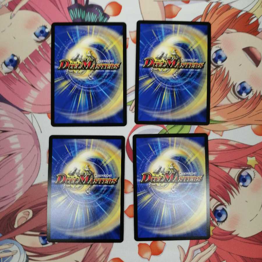 九番目の旧王 4枚