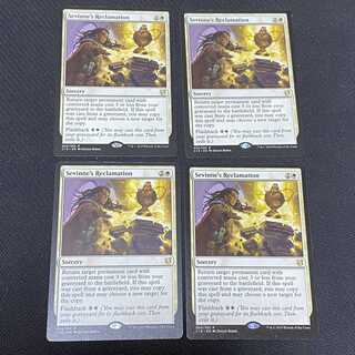 セヴィンの再利用 英語版 4枚まで(1枚の価格です