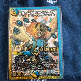 時の法皇 ミラダンテXII