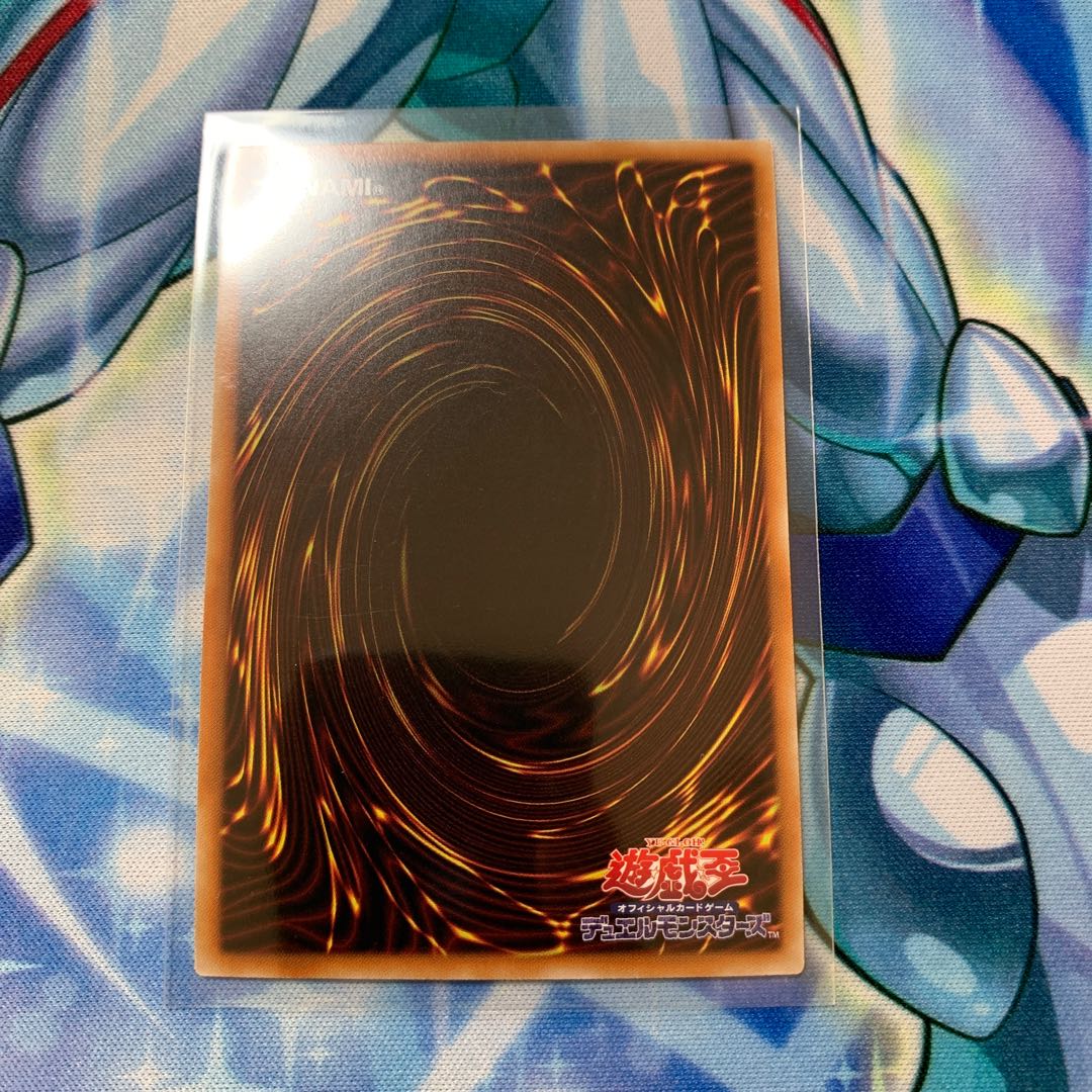 覇王龍ズァーク 20th