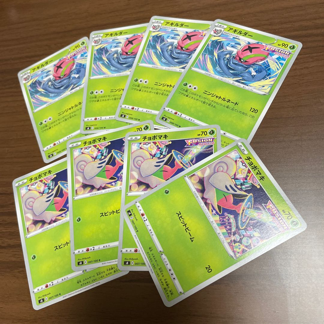 Accelgor Shelmet Set 100 yen