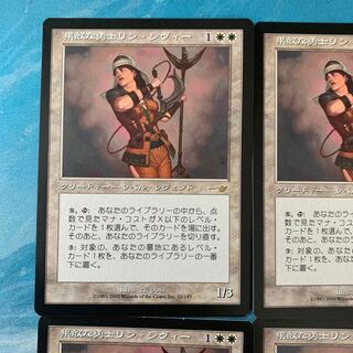 MTG 4-card Lin Sivvi, Defiant Hero