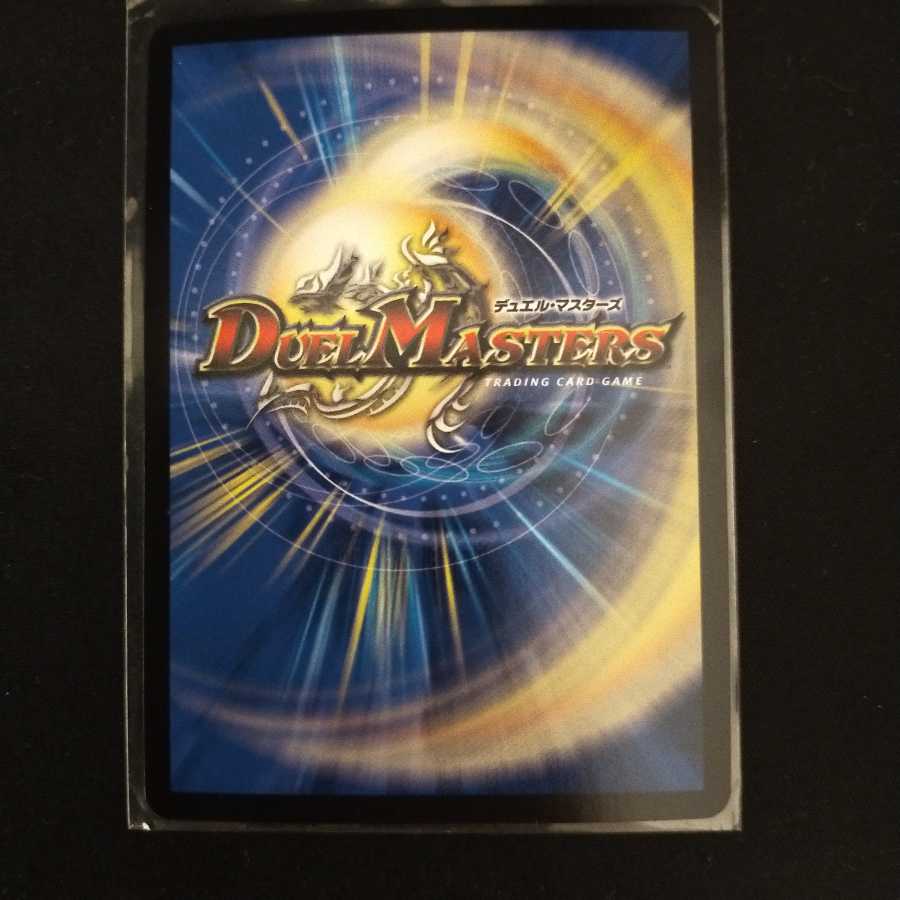 熱核連結 ガイアトム・シックス(20thSPレア仕様)