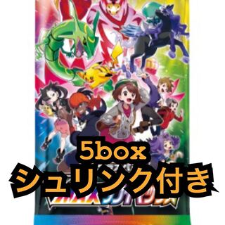 vmaxクライマックス　5BOX シュリンク付き