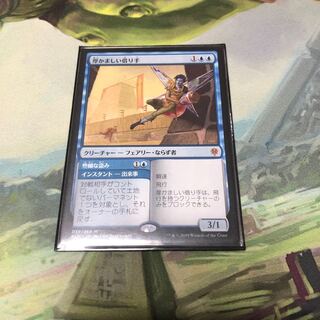 厚かましい借り手