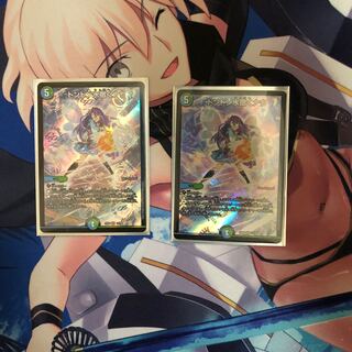 ドンドン水撒くナウ ドンドンシャワーナウ